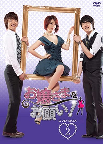 U-NEXT 韓国ドラマ ワンダフルデイズ DVD-BOX 1+2 全巻 セット U-NEXT 韓国ドラマ ワンダフルデイズ DVD-BOX 1+2 全巻 セット U-NEXT 韓国